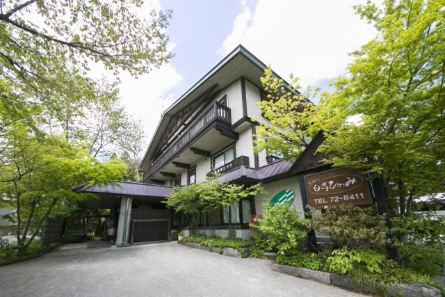 Hotel Hakuba Hifumi ภายนอก รูปภาพ